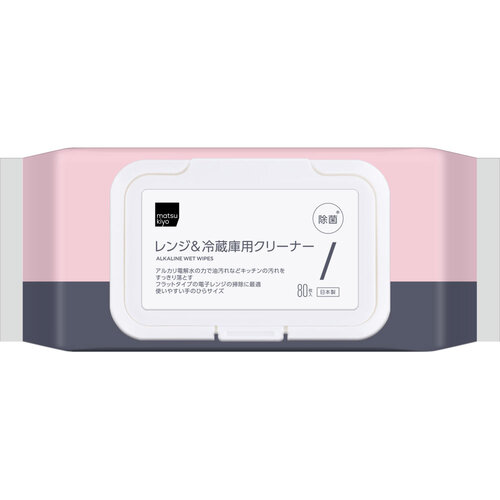 matsukiyo 微波爐&冰箱用清潔濕紙巾 80張  |獨家商品|日用品|家居清潔