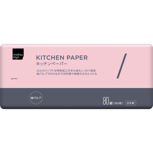 matsukiyo 廚房紙  |獨家商品|日用品|廚房用品
