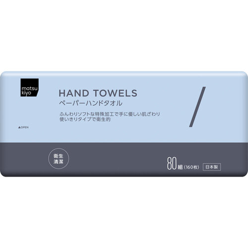 matsukiyo 抹手紙  |獨家商品|日用品|家居用品