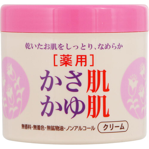 matsukiyo 牛奶乳霜  |獨家商品|護膚品|手部護理