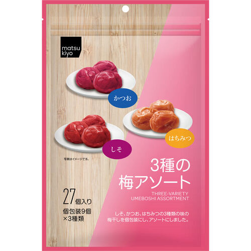 matsukiyo 三種梅干雜錦  |獨家商品|食品|零食及甜點