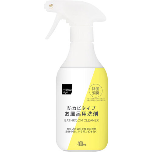 MK 浴室專用防霉清潔劑  |獨家商品|日用品|家居清潔
