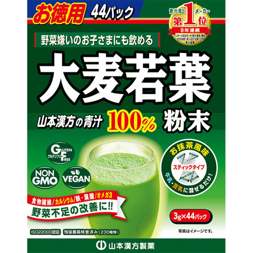 maysukiyo 大麥若葉粉末100% 3克 X 44包  |獨家商品|醫藥品|保健食品