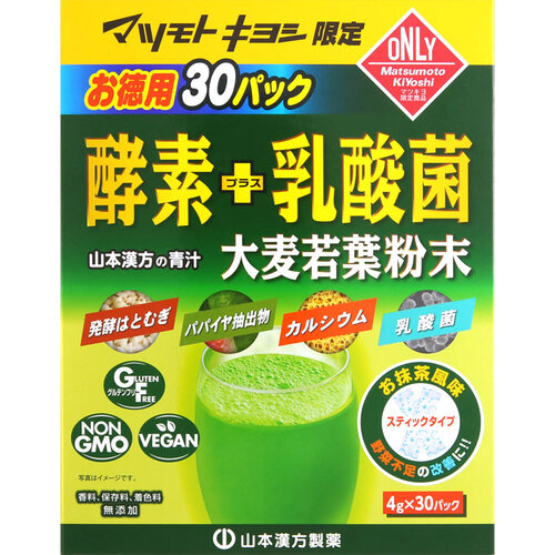 matsukiyo 酵素+乳酸菌 大麥若葉 4gx34包  |獨家商品|醫藥品|保健食品