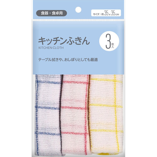 matsukiyo 廚房抹布 3條  |獨家商品|日用品|廚具清潔