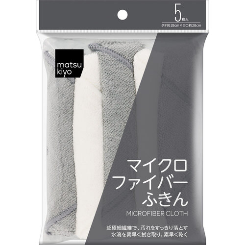 MK 超級細纖維抹布 5條  |獨家商品|日用品|廚房用品