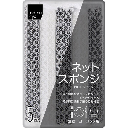 MK 洗碗海棉 (5個)  |獨家商品|日用品|廚房用品