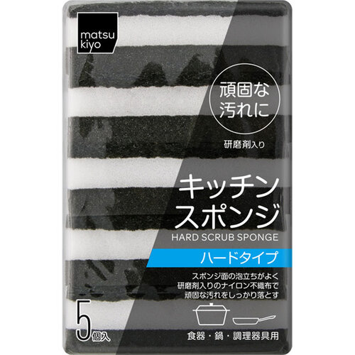 MK 超強力海棉百潔布 (5個)  |獨家商品|日用品|廚房用品