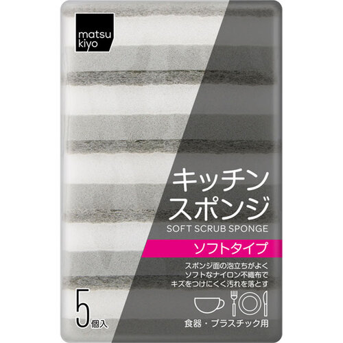 MK 海棉百潔布 (5個)  |獨家商品|日用品|廚房用品