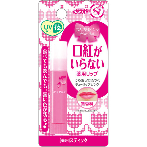 楽天市場】〔徳潤〕松康泉 100カプセル【楽天ポイント5倍