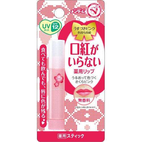 曼秀雷敦 防曬潤色潤唇膏 櫻花粉紅  |獨家商品|化妝品|唇部護理