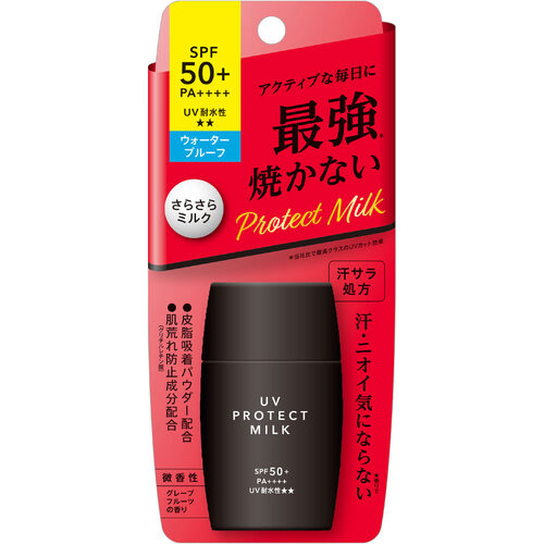 matsukiyo 防曬乳液  |獨家商品|護膚品|季節性商品