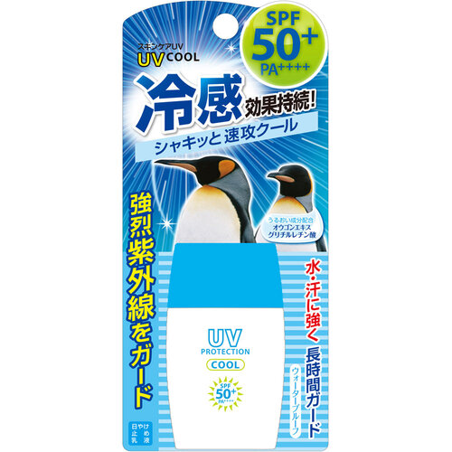MK 涼感防曬乳霜  |獨家商品|護膚品|季節性商品