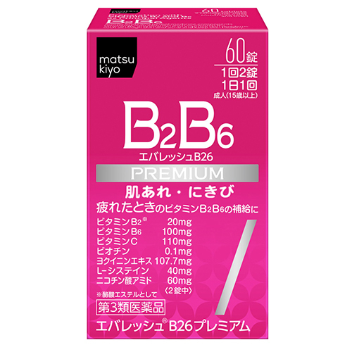 matsukiyo EVERESH  B26 頂級(60粒)  |獨家商品|醫藥品|保健食品