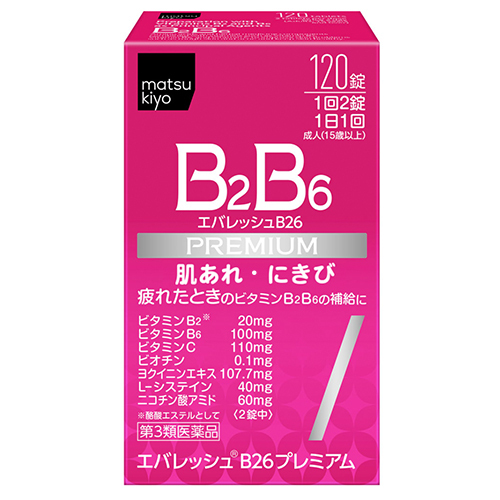 matsukiyo EVERESH  B26 頂級(120粒)  |獨家商品|醫藥品|保健食品