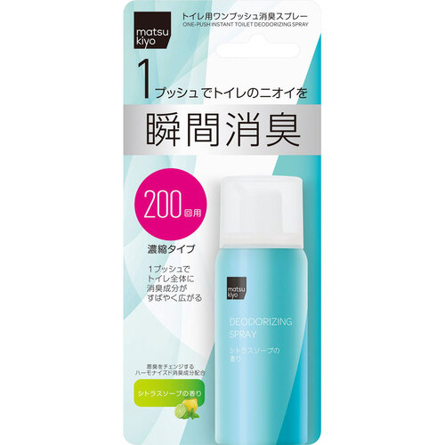 MK厠所消臭噴霧 柑橘皂香型  |獨家商品|日用品|空氣清新用品