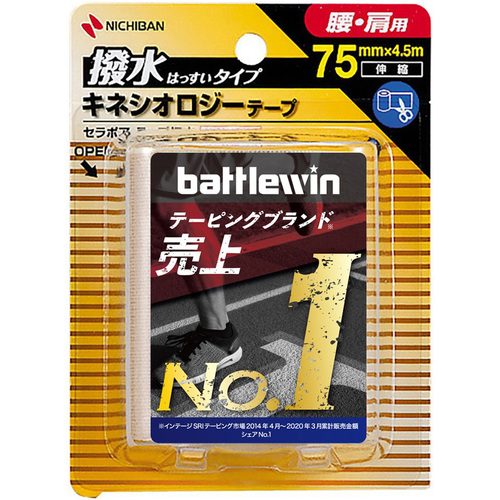 matsukiyo BATTLEWIN SERAPOA™ 運動膠貼 75mm產品圖