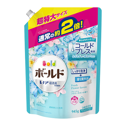 BOLD 柔順消臭抗菌洗衣液 純淨清香增量裝  |獨家商品|日用品|洗衣用品