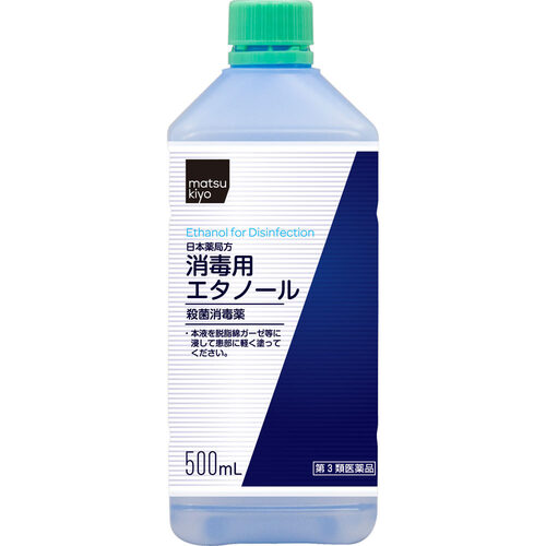 matsukiyo 消毒用乙醇 500mL  |獨家商品|醫藥品|其他