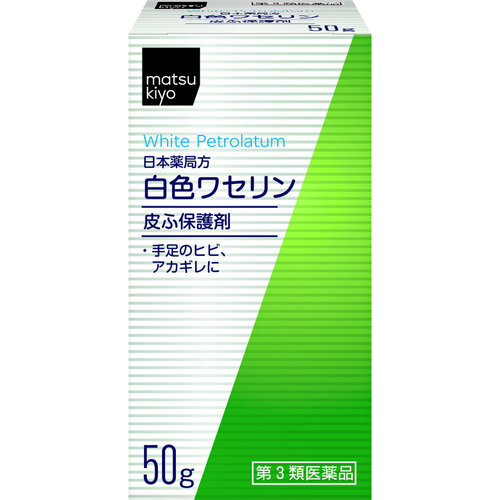 matsukiyo 白色凡士林 50g  |獨家商品|醫藥品|其他