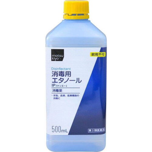 matsukiyo 消毒用乙醇IP 500mL  |獨家商品|醫藥品|其他