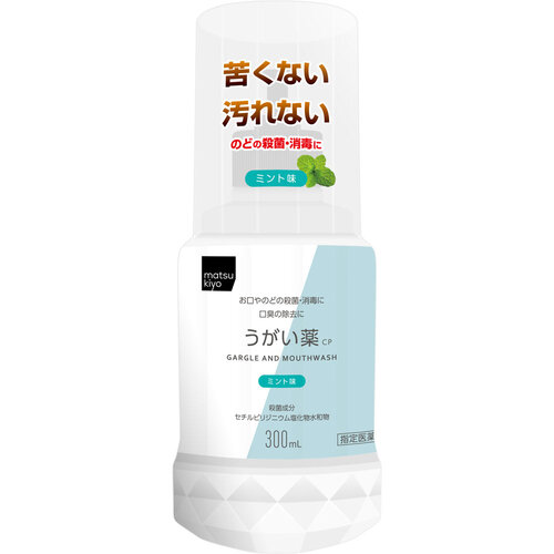 matsukiyo 薄荷味漱口水  |獨家商品|個人護理|口腔護理