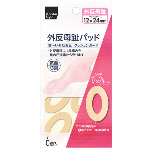 MK 拇指外翻保護貼  |獨家商品|化妝品|貼身衣物