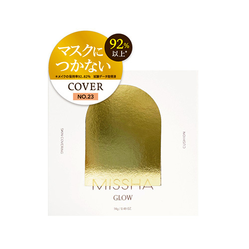 MISSHA 遮瑕喚光氣墊粉底NO.23  |獨家商品|化妝品|彩妝