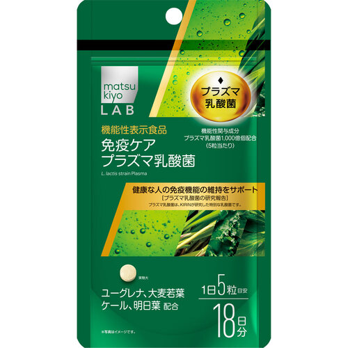 matsukiyo LAB Plasma 乳酸菌 90粒  |獨家商品|醫藥品|保健食品