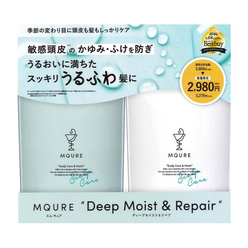 MQURE 頭皮護理保濕洗髮護髮套裝  |推薦商品|MQURE