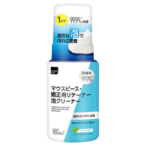 matsukiyo 活動式牙套清潔泡沫  |獨家商品|日用品|衛生用品